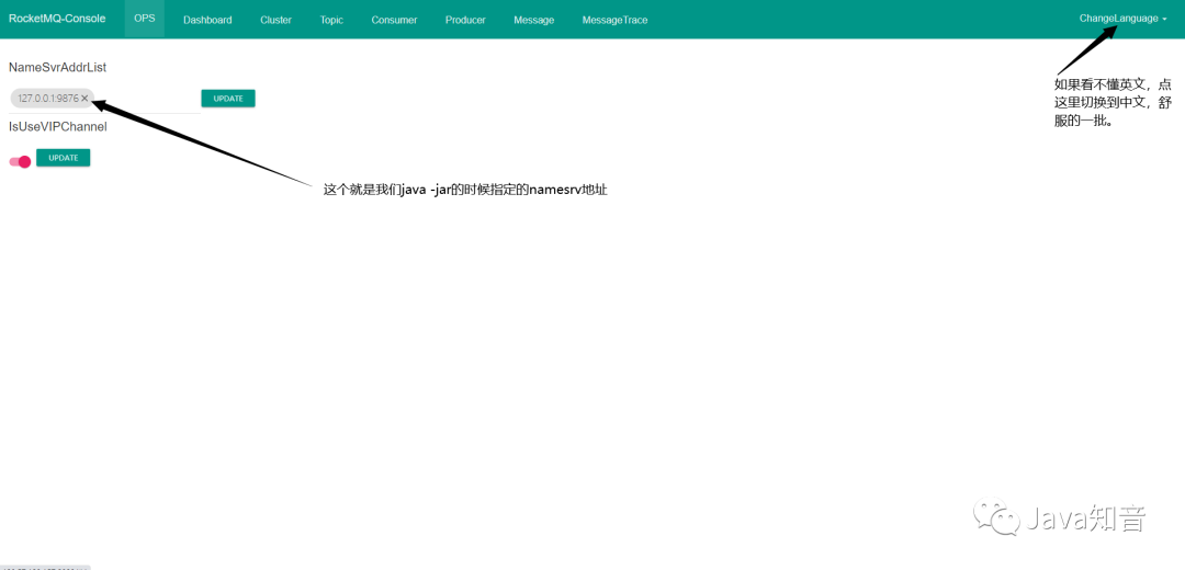 RocketMQ入門到入土(一)新手也能看懂的原理和實戰! RocketMQ入門到入土(一)新手也能看懂的原理和實戰!