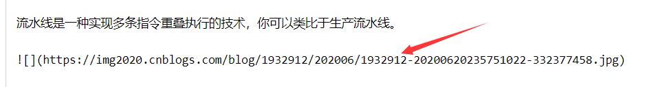 博文中圖片的源代碼