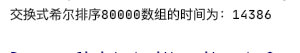 image-20200627112432454