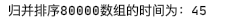 image-20200627143747548
