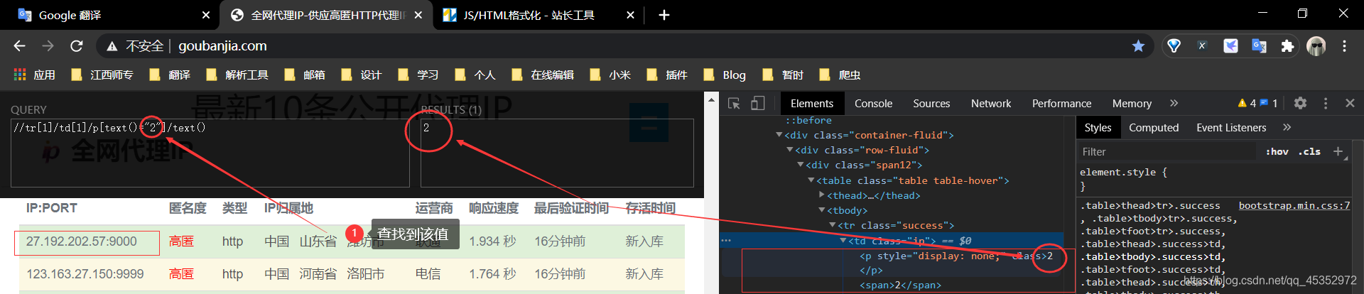 在這里插入圖片描述
