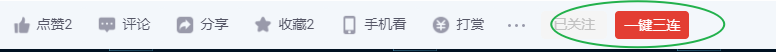 Python爬蟲入門教程 95-100 幫粉絲寫Python爬蟲之【CSDN自動評論器】