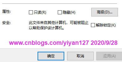 來自其他計算機