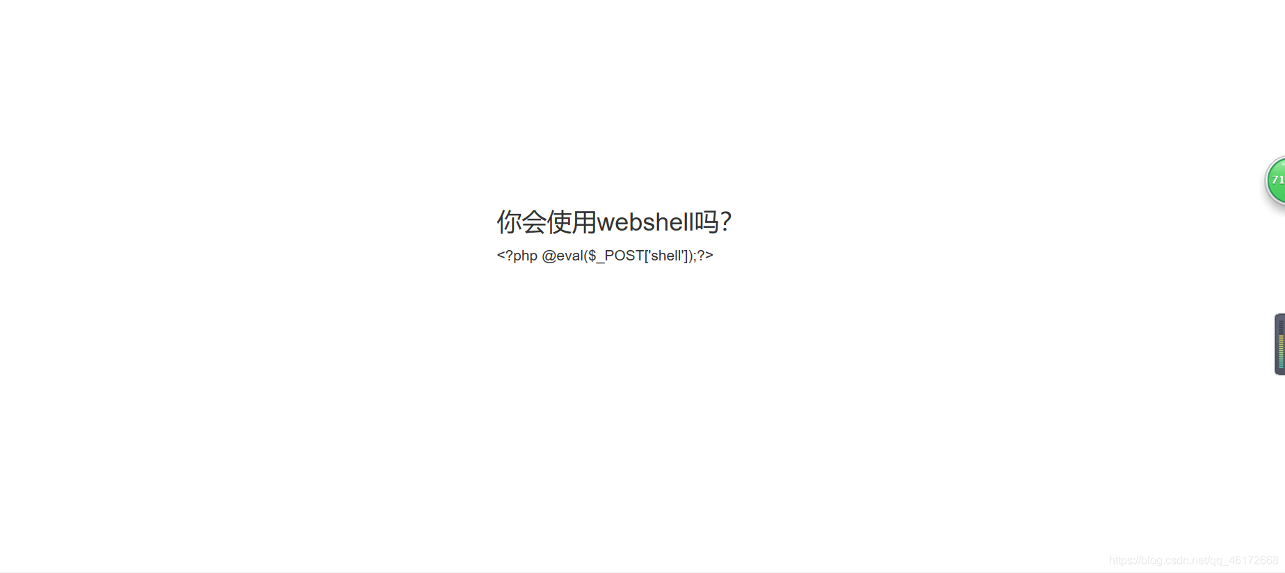 在這里插入圖片描述