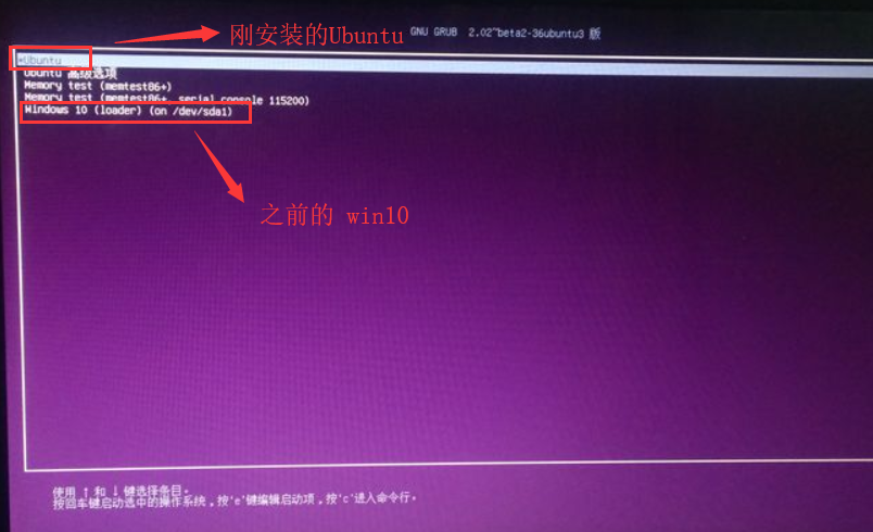 雙系統