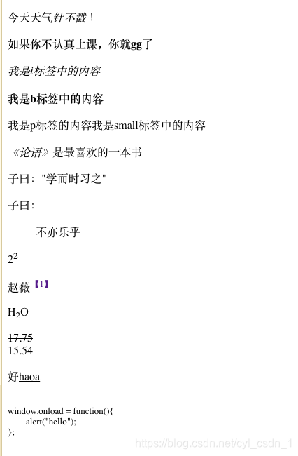文本標簽的結果