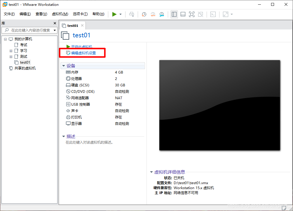 在這里插入圖片描述