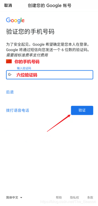 在這里插入圖片描述