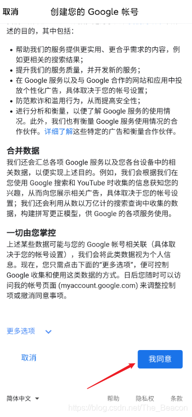 在這里插入圖片描述