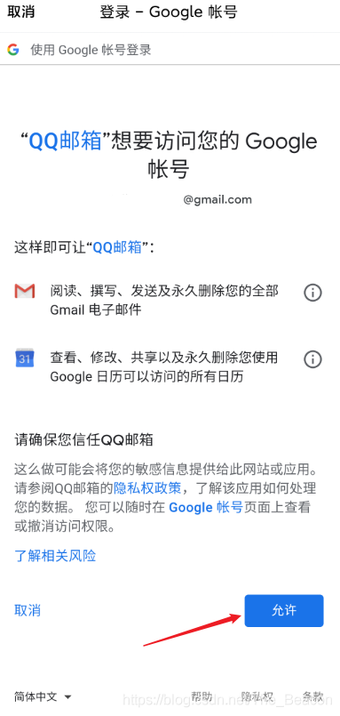 在這里插入圖片描述