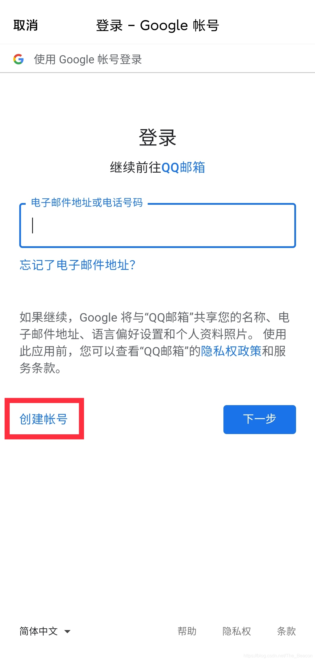 在這里插入圖片描述
