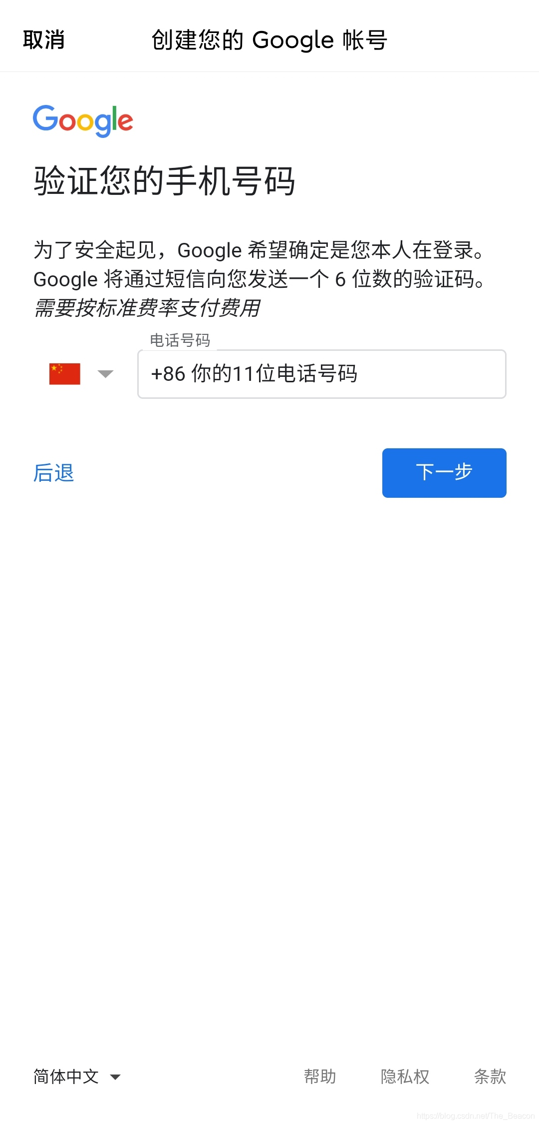 在這里插入圖片描述