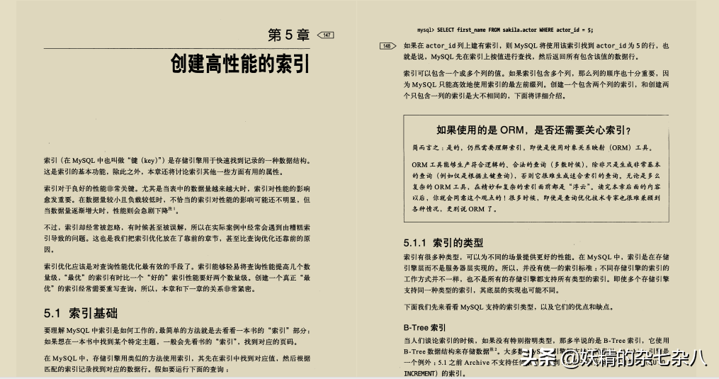 阿里開發5年JavaP7工程師,深知MySQL重要性,這份檔案太關鍵了