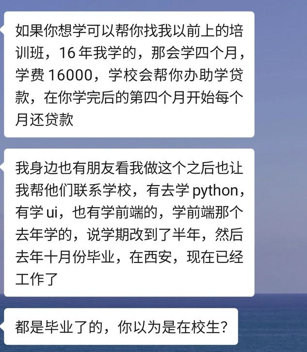 萬達保安“苦修Java”,7個月破繭成蝶,如今薪資翻了4倍