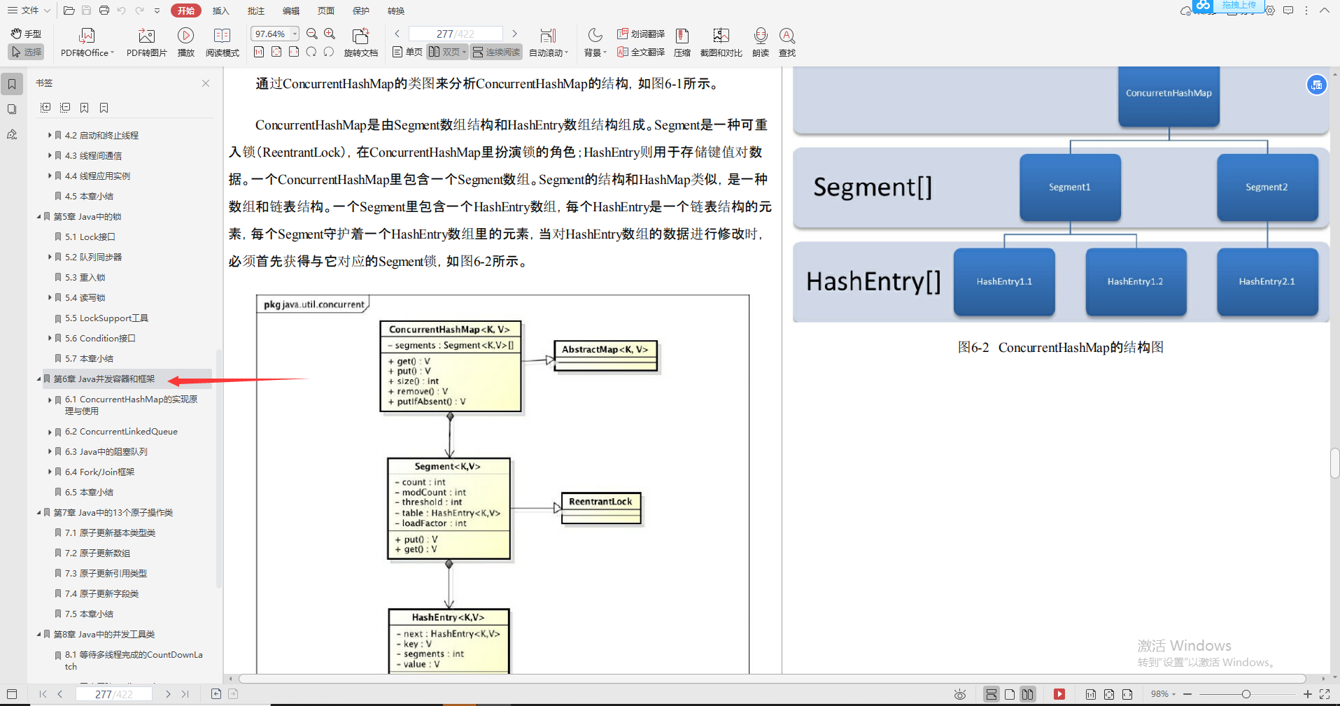 興奮！阿里巴巴首推“Java進階必備寶典”，理論到實戰，一鍵搞定
