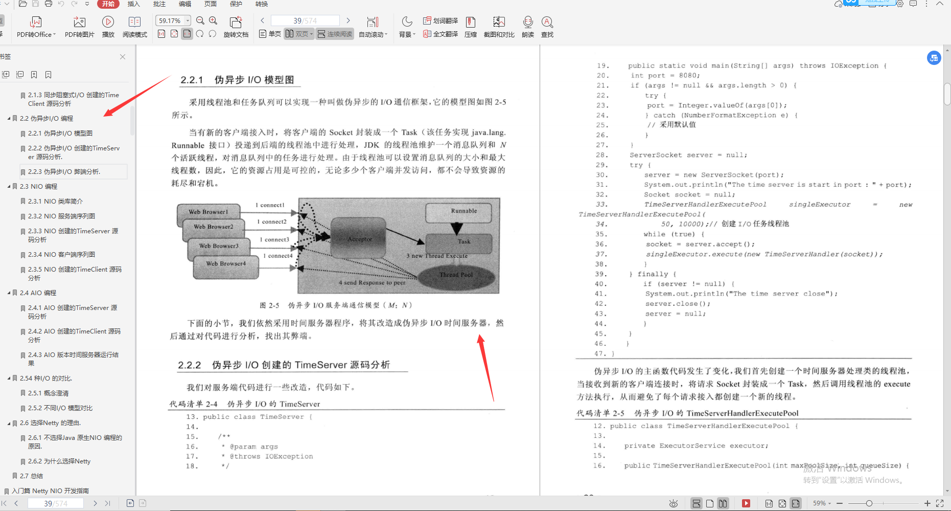 興奮!阿里巴巴首推“Java進階必備寶典”,理論到實戰,一鍵搞定