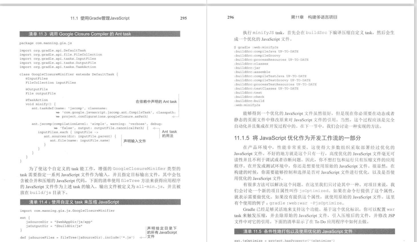 有幸得到Alibaba內部Gradle實戰筆記,趁雙節來狂補