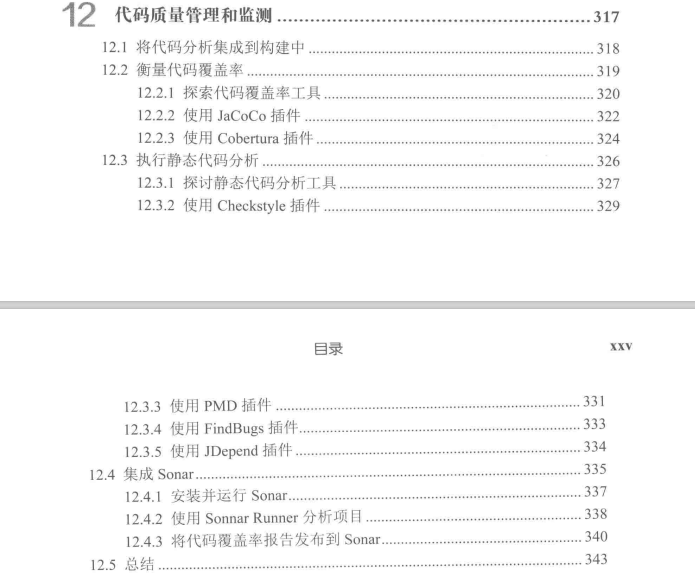 有幸得到Alibaba內部Gradle實戰筆記,趁雙節來狂補