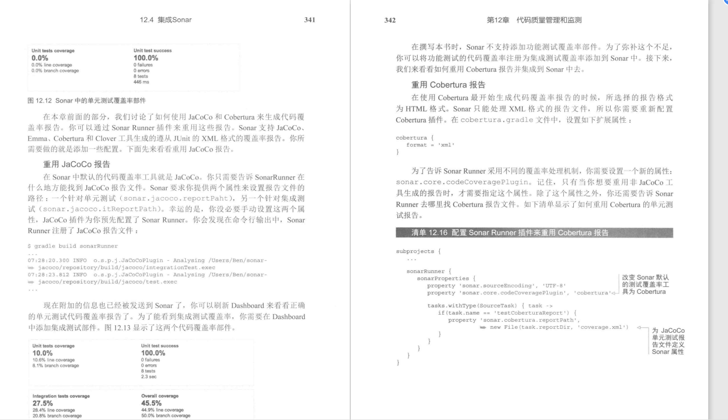 有幸得到Alibaba內部Gradle實戰筆記,趁雙節來狂補