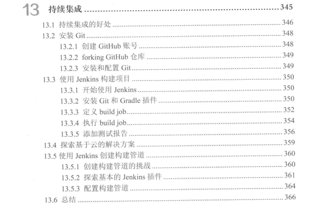 有幸得到Alibaba內部Gradle實戰筆記,趁雙節來狂補