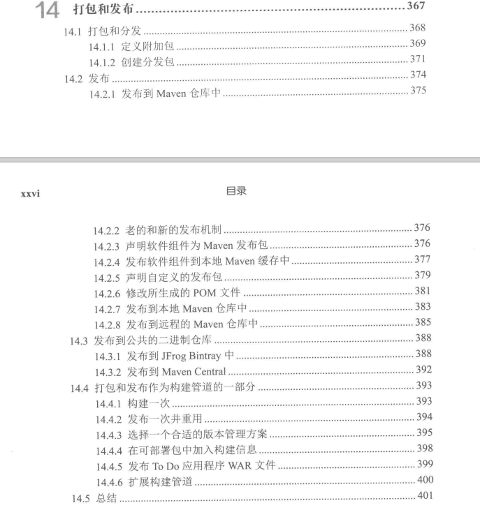 有幸得到Alibaba內部Gradle實戰筆記,趁雙節來狂補