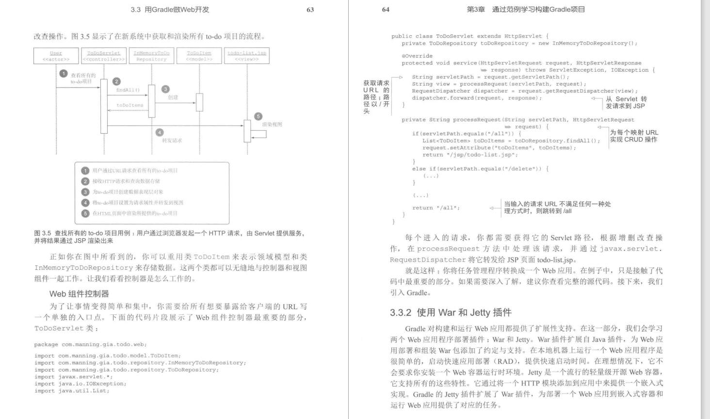 有幸得到Alibaba內部Gradle實戰筆記,趁雙節來狂補