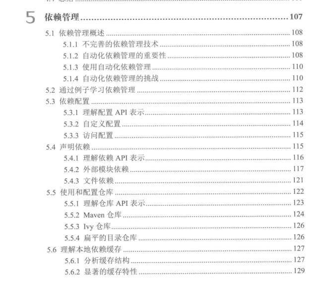 有幸得到Alibaba內部Gradle實戰筆記,趁雙節來狂補