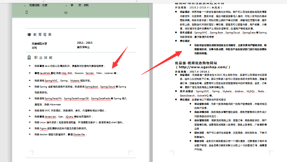 Github上365道Java高頻面試復習題，助你吊打面試官