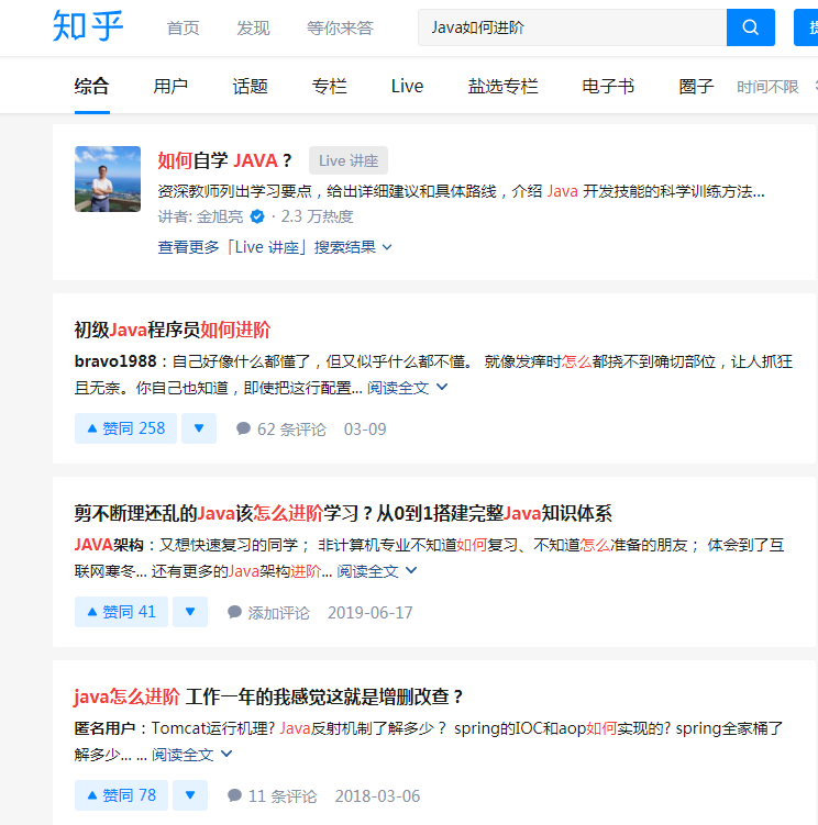 首發Java程式員人手必備的進階知識體系,“咸魚翻身”的時候到了