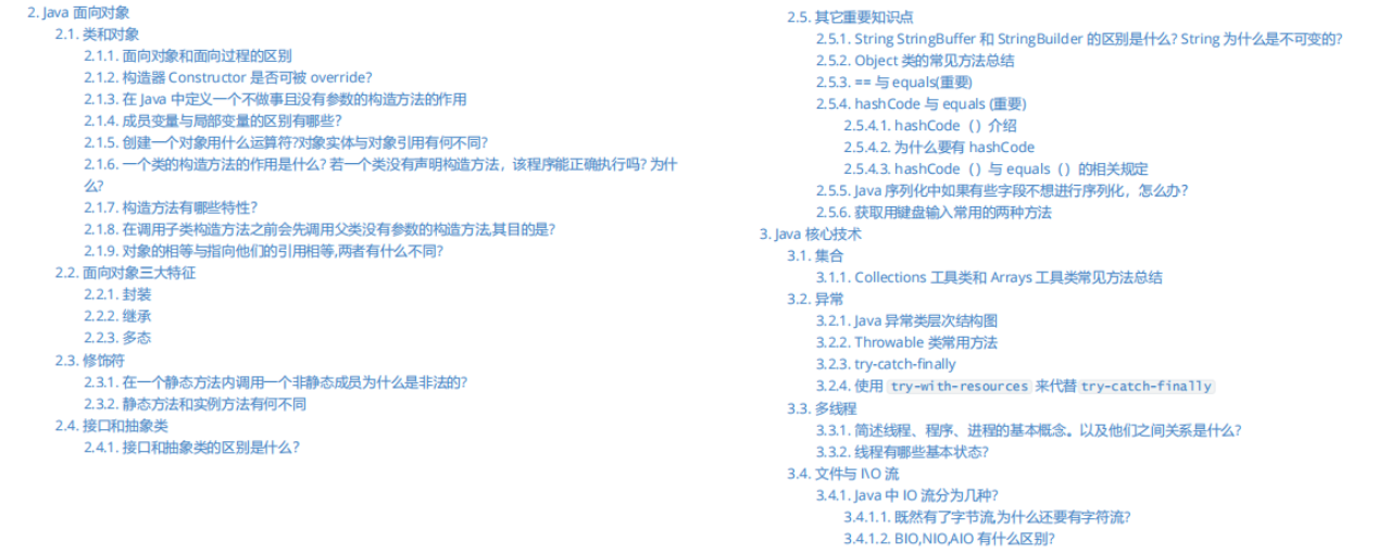 首發Java程式員人手必備的進階知識體系,“咸魚翻身”的時候到了