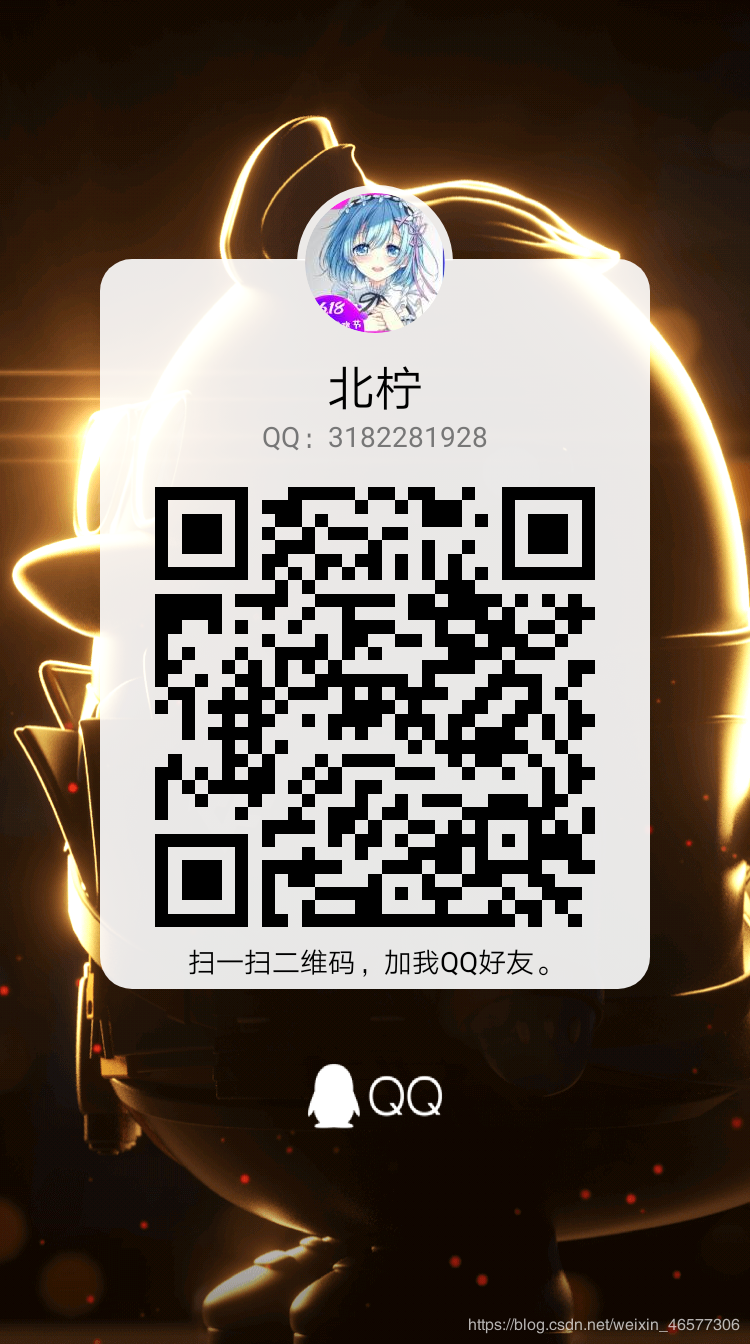 在這里插入圖片描述