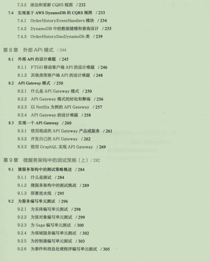 美國克里斯·理查森的微服務架構設計模式藍光版PDF免費開源