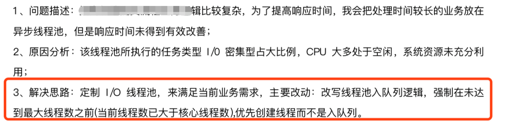 場景描述.png