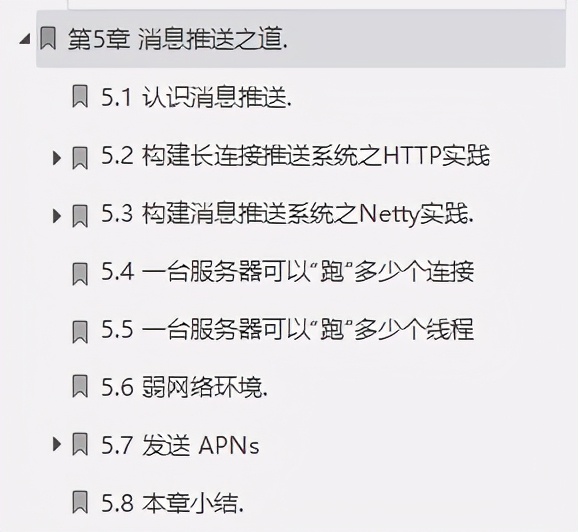 優質高效!阿里新產架構進階手冊,Github已星標71.6k