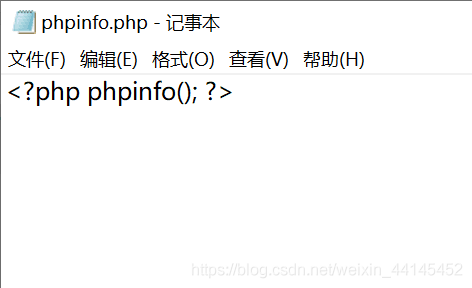 phpinfo.php腳本
