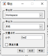 【檔案】-【匯出】后出現的界面