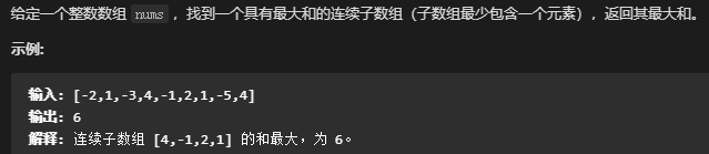 結果