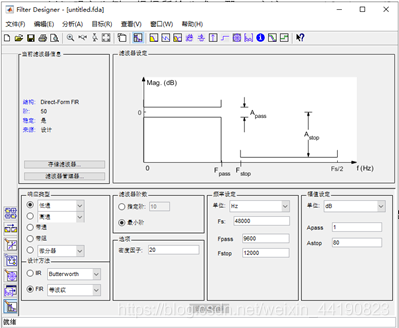 matlab的filterDesigner
