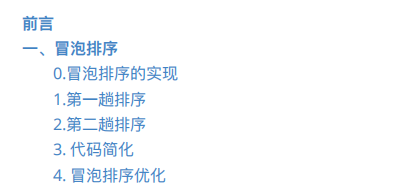 騰訊T4大佬整理資料結構與演算法手抄本筆記,簡直重繪了我的認知