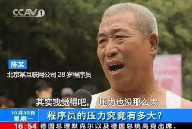 程式人生:做了6年Java開發,海投28家簡歷被拒,該何去何從?