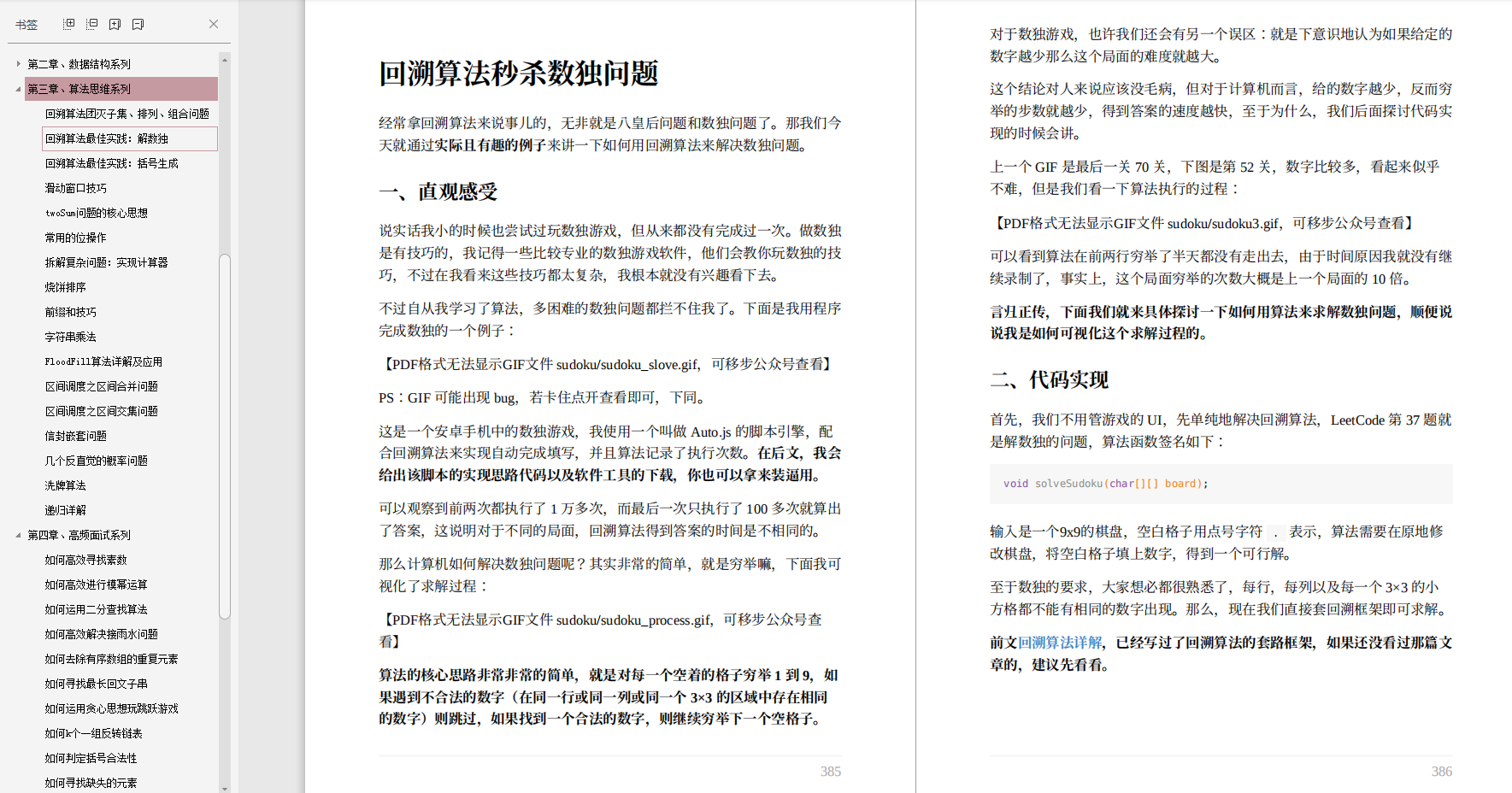 程式人生:做了6年Java開發,海投28家簡歷被拒,該何去何從?