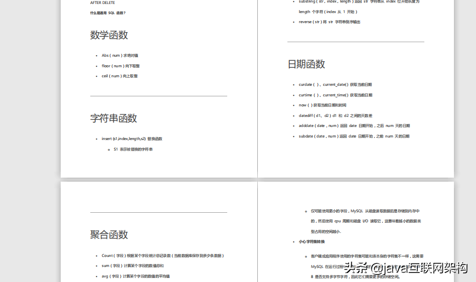 2020年面試復盤大全+決議：Redis+ZK+Nginx+資料庫+分布式+微服務