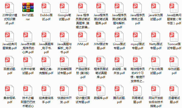 2020年面試復盤大全+決議：Redis+ZK+Nginx+資料庫+分布式+微服務