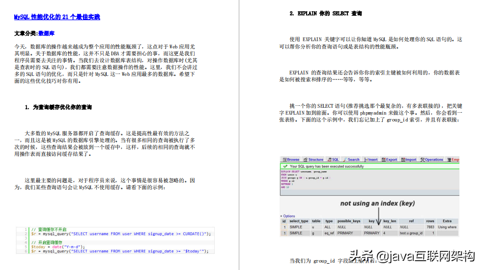 2020年面試復盤大全+決議：Redis+ZK+Nginx+資料庫+分布式+微服務