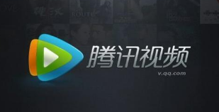面試騰訊視頻