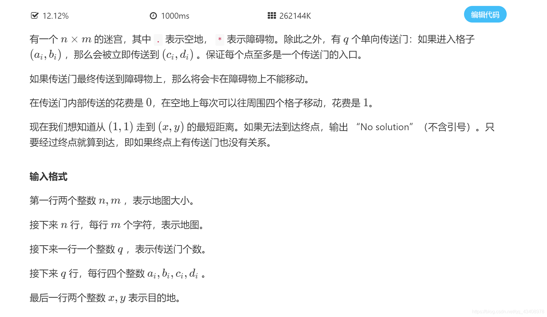 在這里插入圖片描述