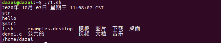 在這里插入圖片描述