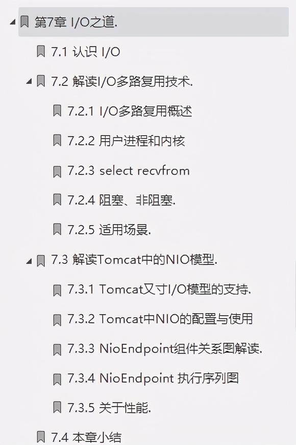 優質高效!阿里新產架構進階手冊,Github已星標71.6k