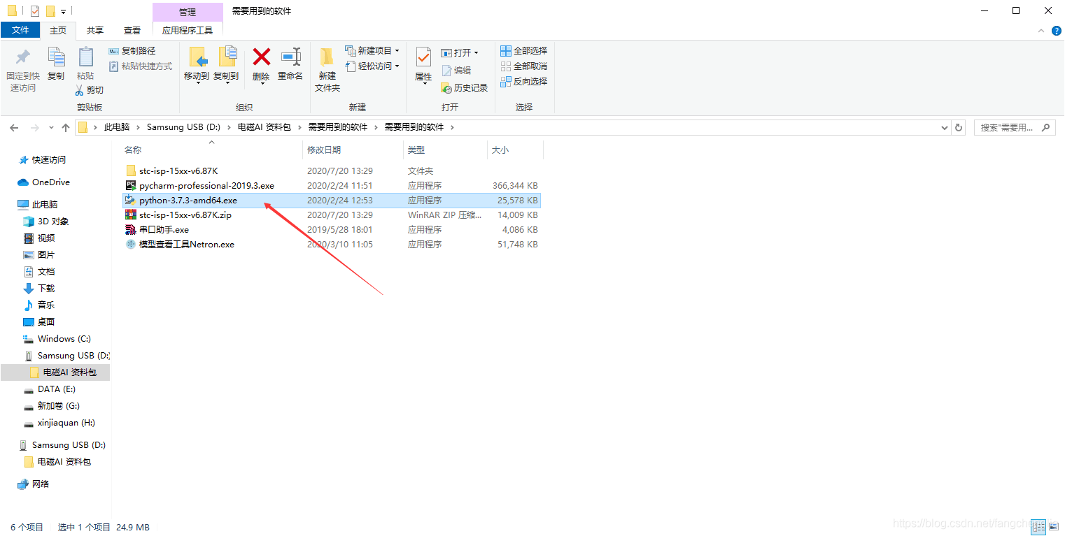 在這里插入圖片描述