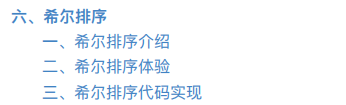 騰訊T4大佬整理資料結構與演算法手抄本筆記，簡直重繪了我的認知